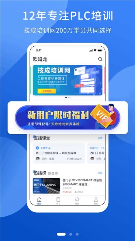PLCУapp_PLCУ v1.4 ֻ