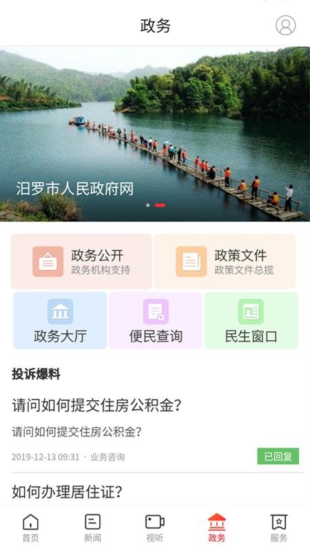 app_ v2.0.0 ֻ