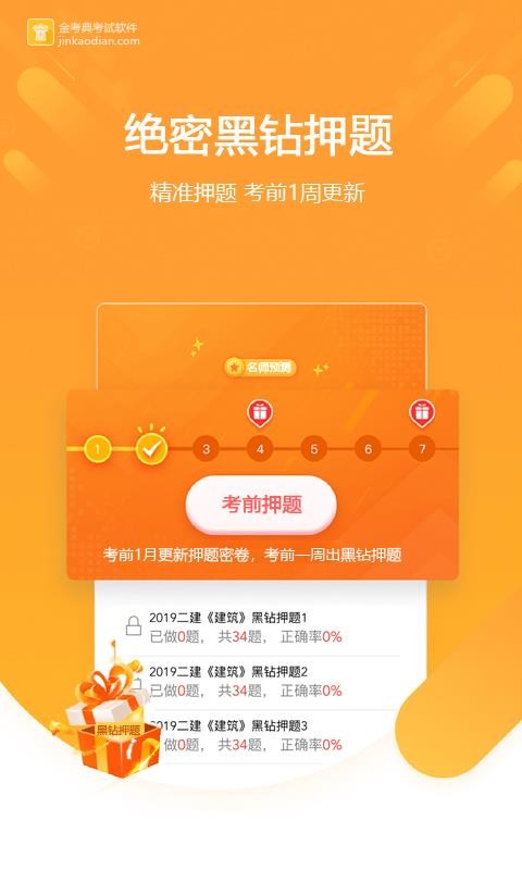 𿼵app_𿼵 v33.1 ׿