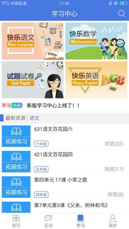Ͱapp_Ͱ v4.0.7 ׿