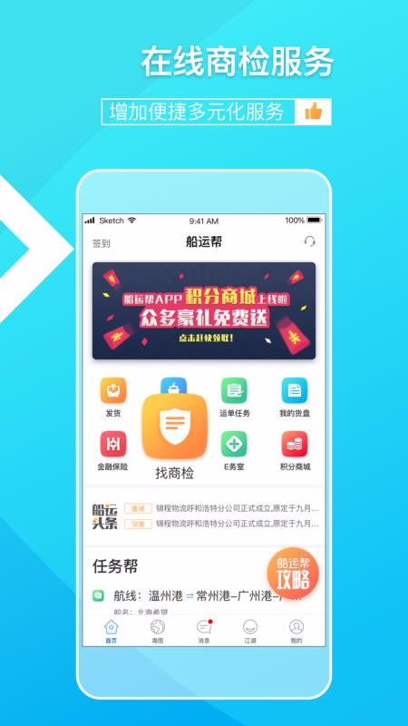 ˰app_˰ v3.1.1 ֻ