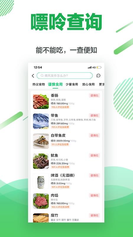 ʹapp_ʹ v1.0.2 ֻ