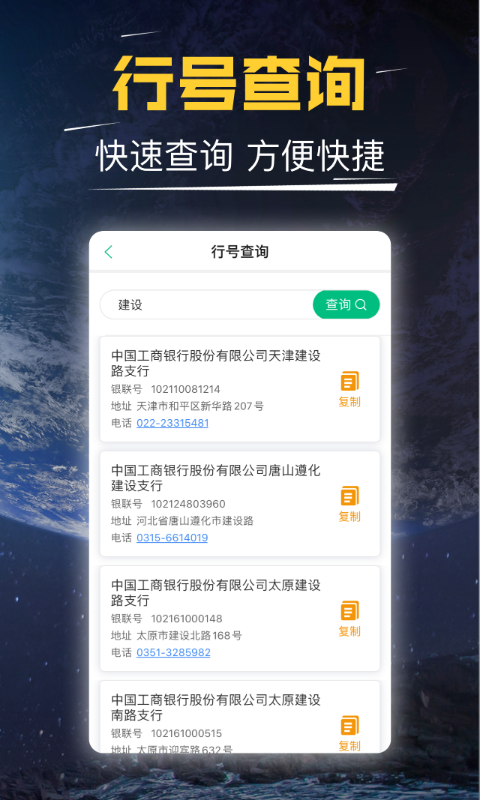 ƽapp_ƽ v3.0.1 ֻ