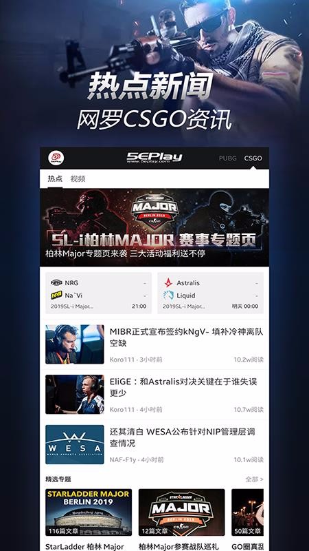 5EPlayapp_5EPlay v2.5.2 ׿