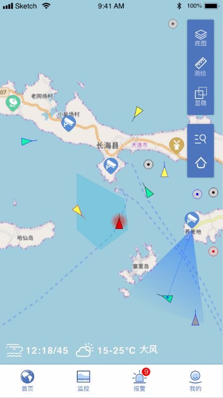 app_ v2.0.00 ׿