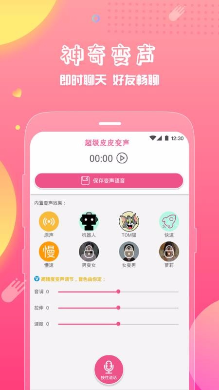 app_ v9.12.23 ׿