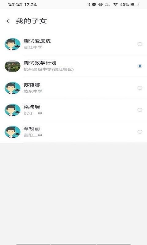 Ѽҳapp_Ѽҳ v2.1.0 ׿