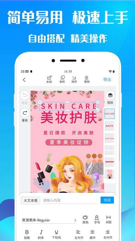 ʦapp_ʦ v1.0 ֻ