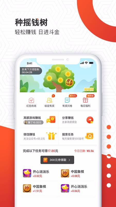 Ȥapp_Ȥ v2.5.8 ׿