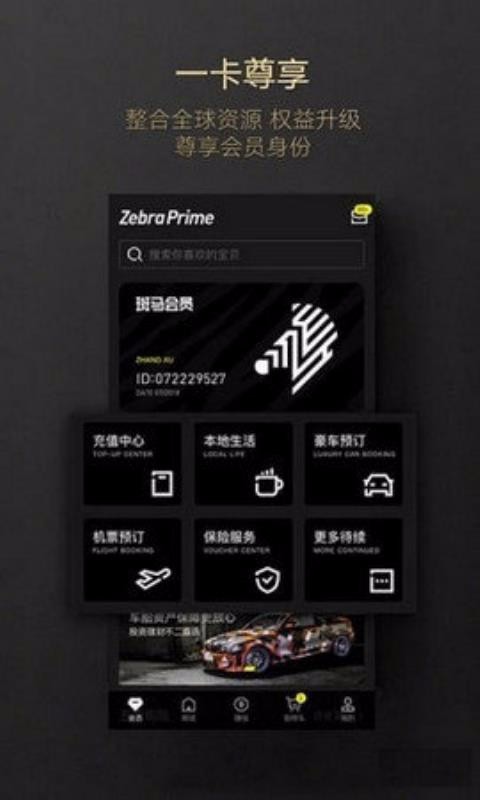Աapp_Ա v3.0.1 ֻ