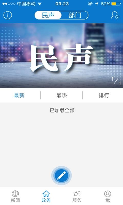 ̰app_̰ v1.1.1 ֻ