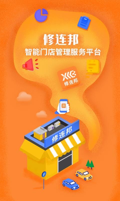 app_ v1.5.3 ׿