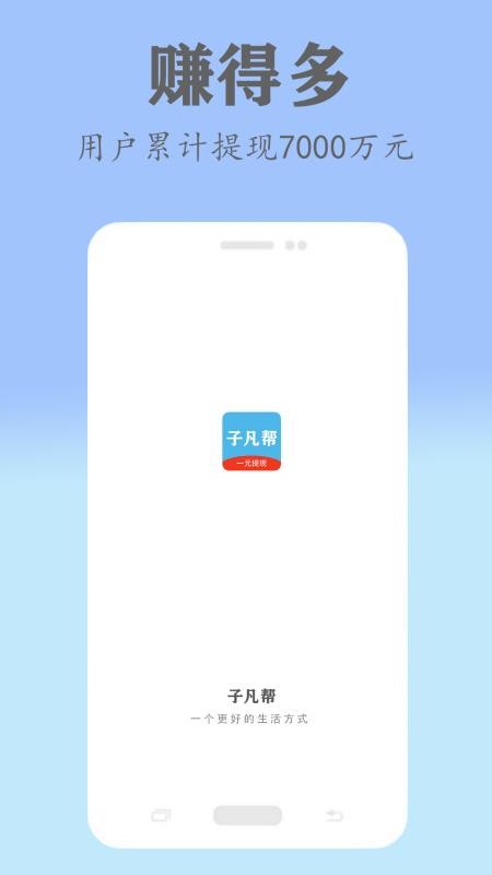 ӷapp_ӷ v1.1.94 ׿