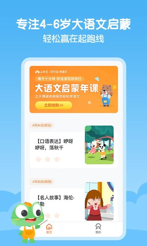 дٶapp_дٶ v1.2.0 ֻ