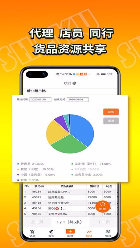 ݿapp_ݿ v2.0.1 ֻ