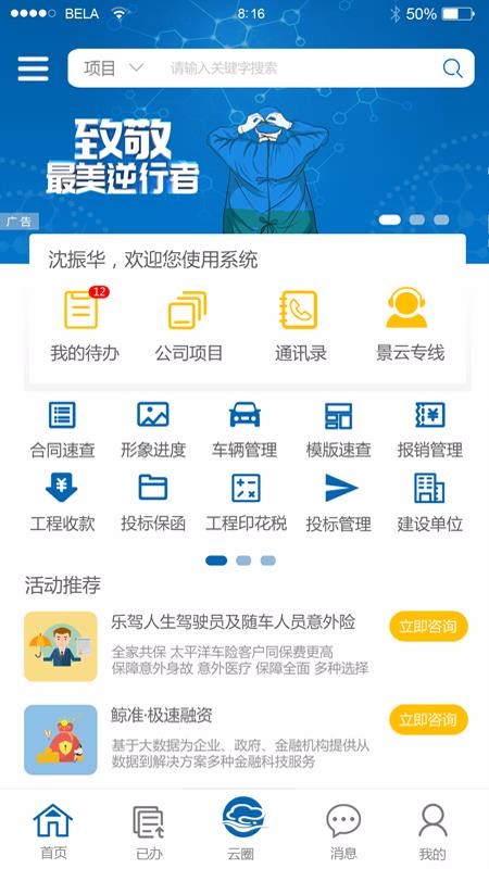 app_ v2.3.00 ֻ