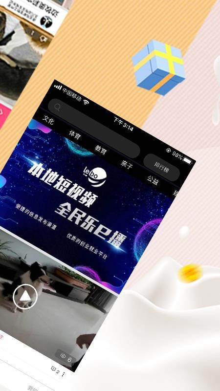 eapp_e v10.1.24 ֻ
