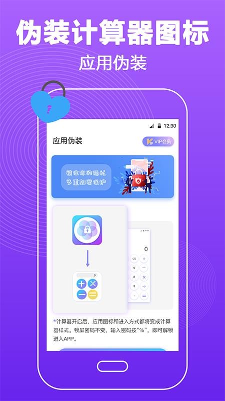 app_ v3.1.0 ֻ