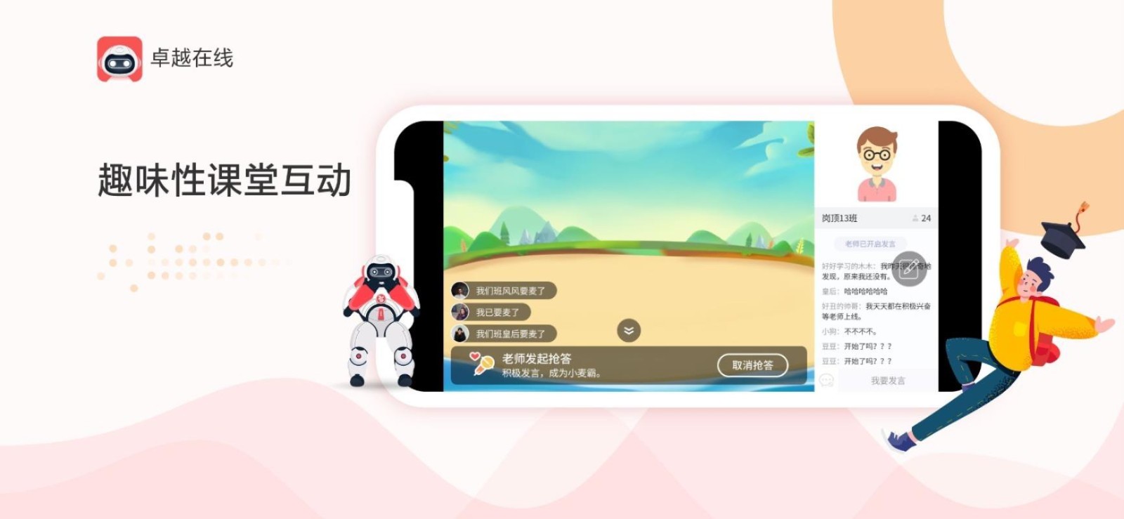 ׿Խapp_׿Խ v2.3.2 ׿