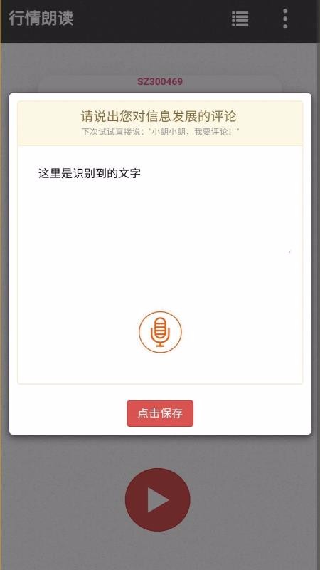 ʶapp_ʶ v2.0.1 ׿