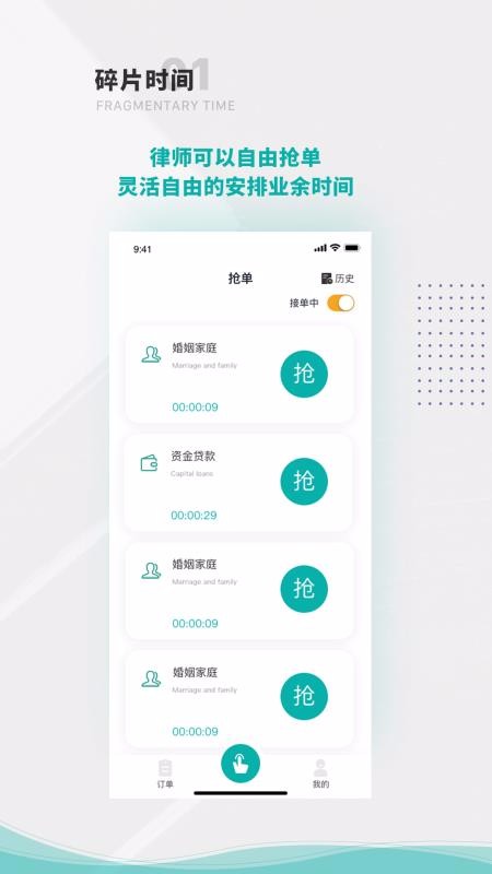 ʦapp_ʦ v1.0.0 ֻ