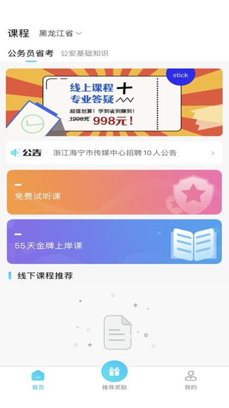 ѧapp_ѧ v1.2.5 ֻ