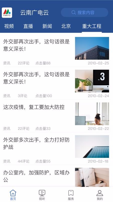 Ϲapp_Ϲ v1.5.1 ֻ