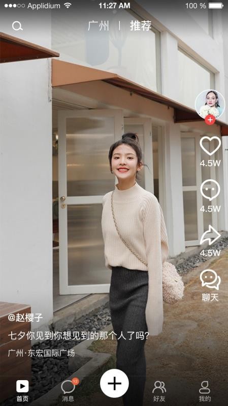 ѧƵapp_ѧƵ v1.0.1 ׿