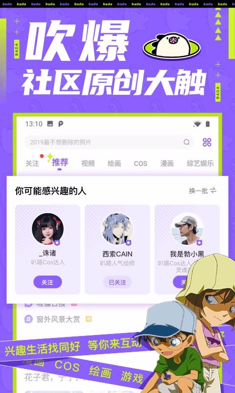 app_ 3.5.6 ֻ