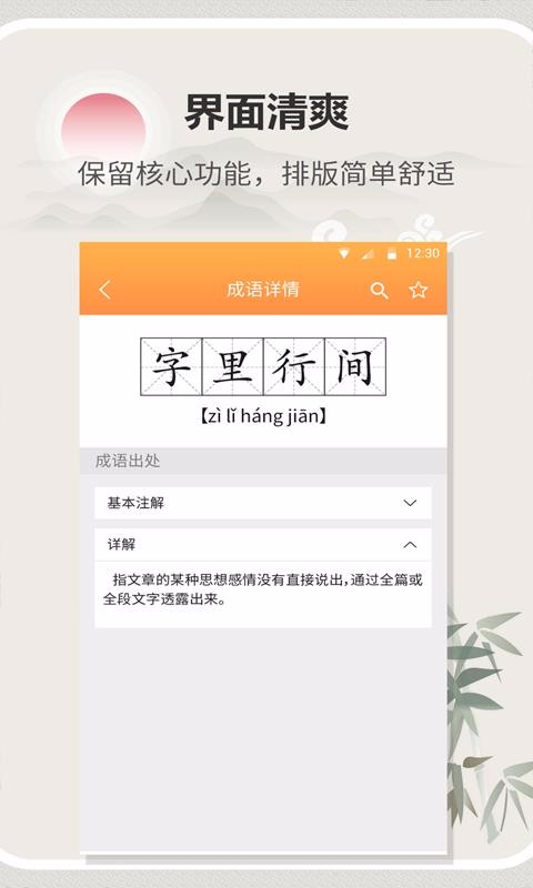 ֵͨapp_ֵͨ v1.1.6 ׿
