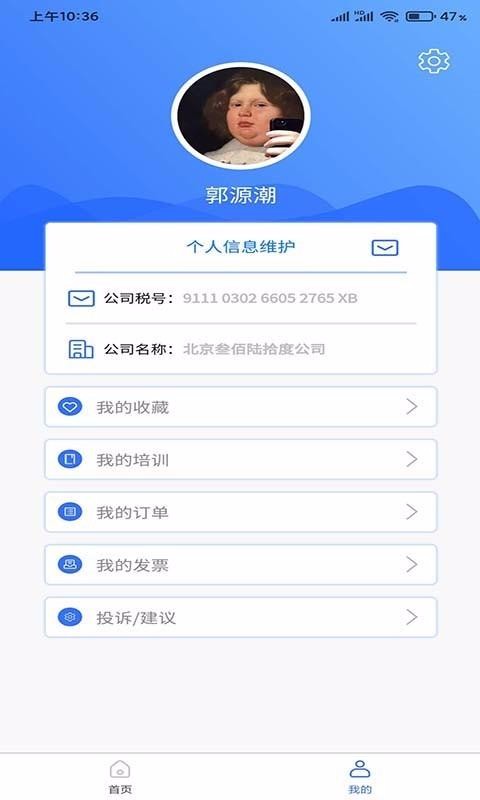 ѻapp_ѻ v1.1.6 ׿