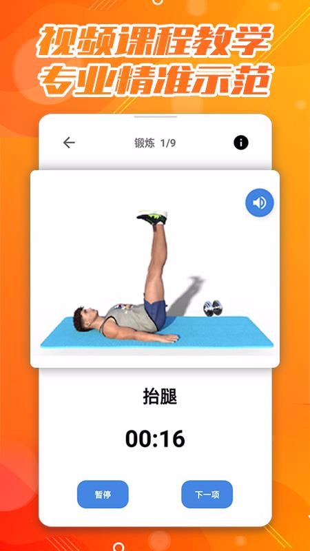 30˿鸹ٳapp_30˿鸹ٳ v1.2.1 ֻ