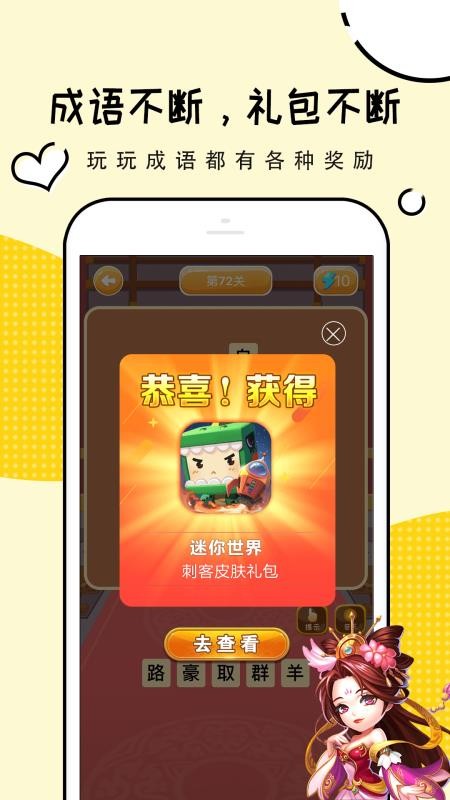 app_ v1.1.12 ֻ