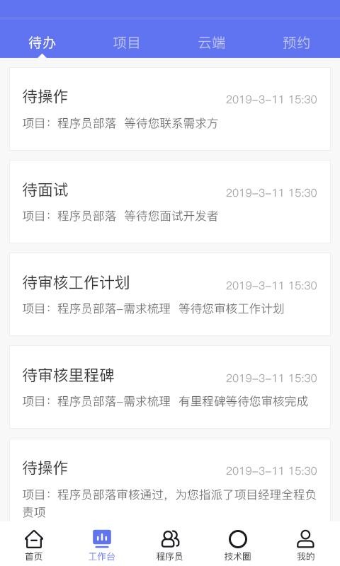 Աapp_Ա v1.1.7 ׿