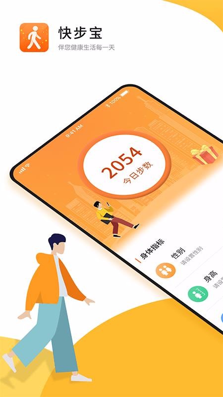 첽app_첽 v1.1.6 ׿