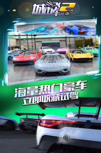зɳ2_зɳ2Ϸ v1.0.9.1201 ׿