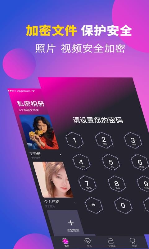 Ӧapp_Ӧ v3.0.3 ֻ