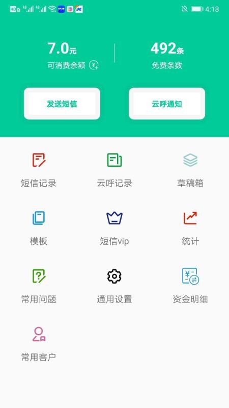 ΢app_΢ v1.01 ׿