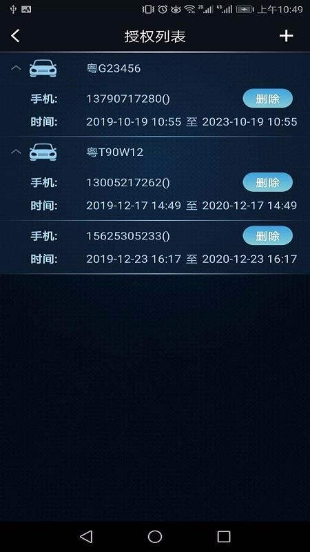MZDֻسapp_MZDֻس v0.56 ׿
