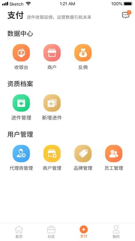 Eapp_E v2.6.0401 ֻ