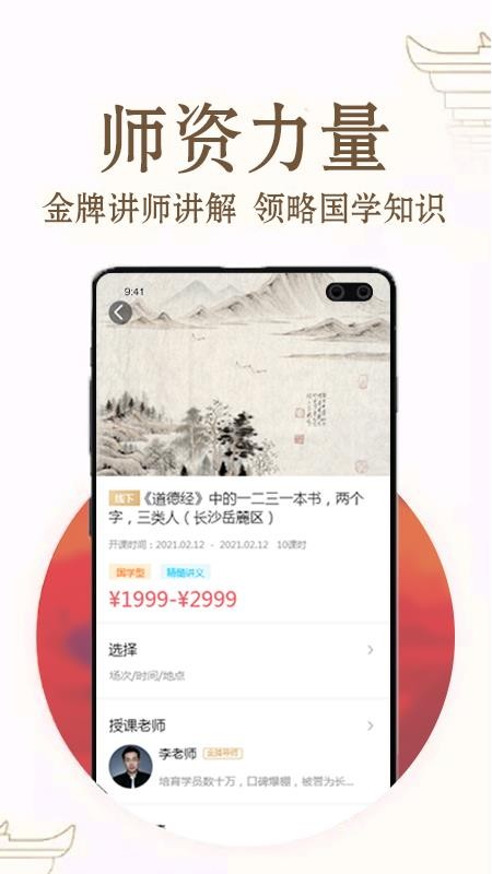 Ļapp_Ļ v1.0.2 ֻ