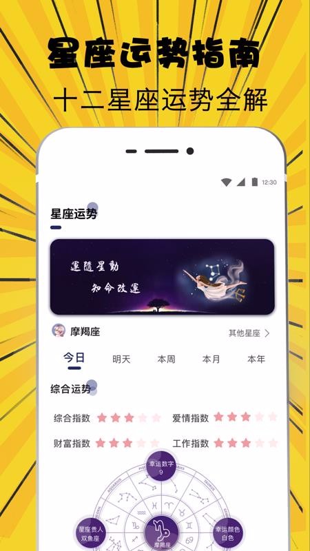 Ϸapp_Ϸ v3.0.1229 ׿