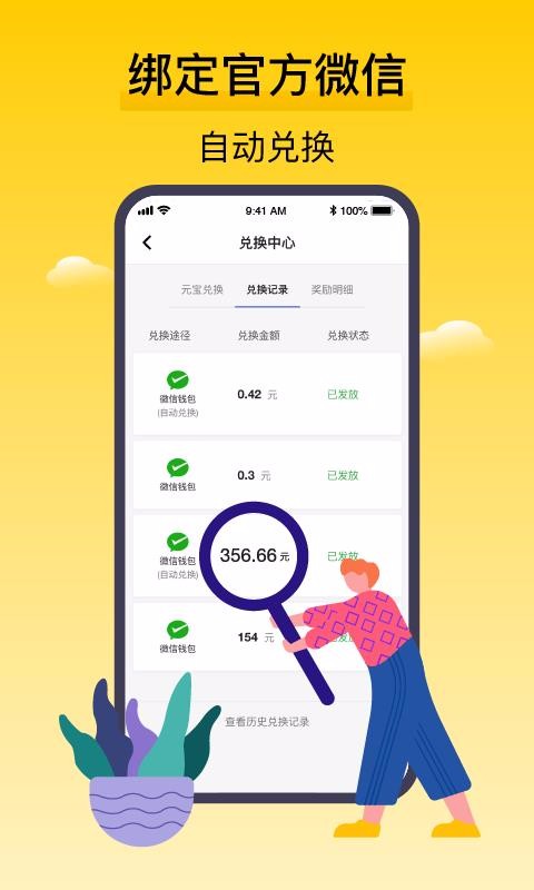 Ѷѻapp_Ѷѻ v2.2.2 ֻ