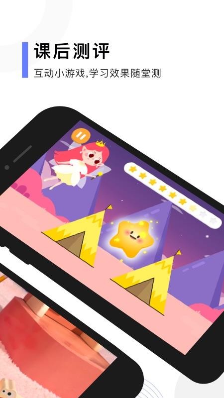 ױѧapp_ױѧ v2.3.0 ֻ