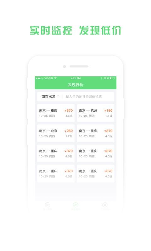 ؼۻƱapp_ؼۻƱ v8.1 ׿