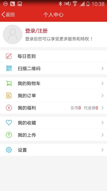 Ϸapp_Ϸ v2.0.5 ׿