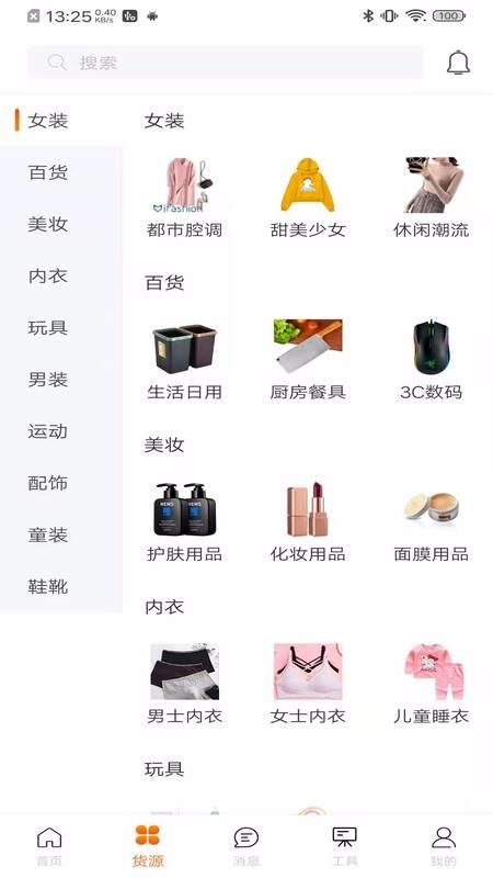 ͨapp_ͨ v1.0.1 ֻ