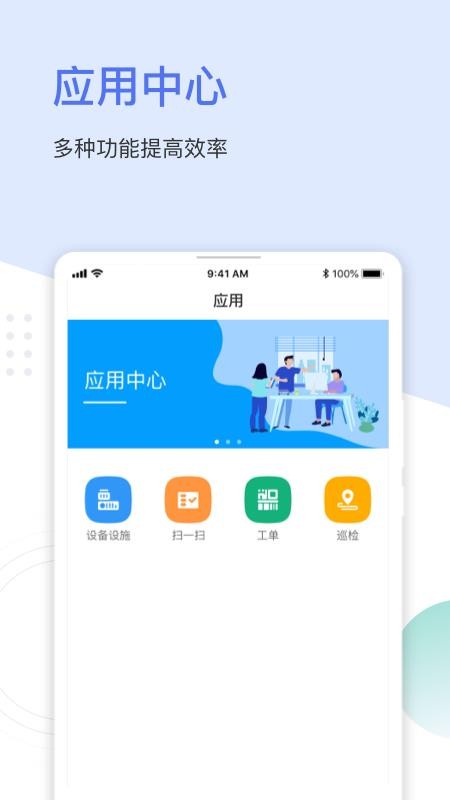 ۱app_۱ v1.0.1 ֻ