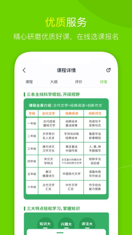 ˼app_˼ v3.1.3 ׿