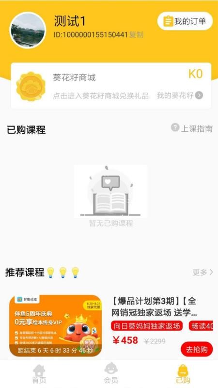 տapp_տ v1.1.2 ׿